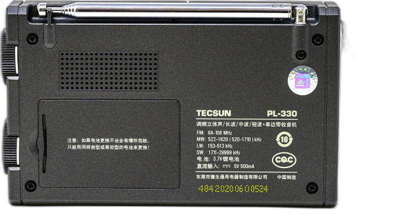 Tecsun PL-330 - Image 4
