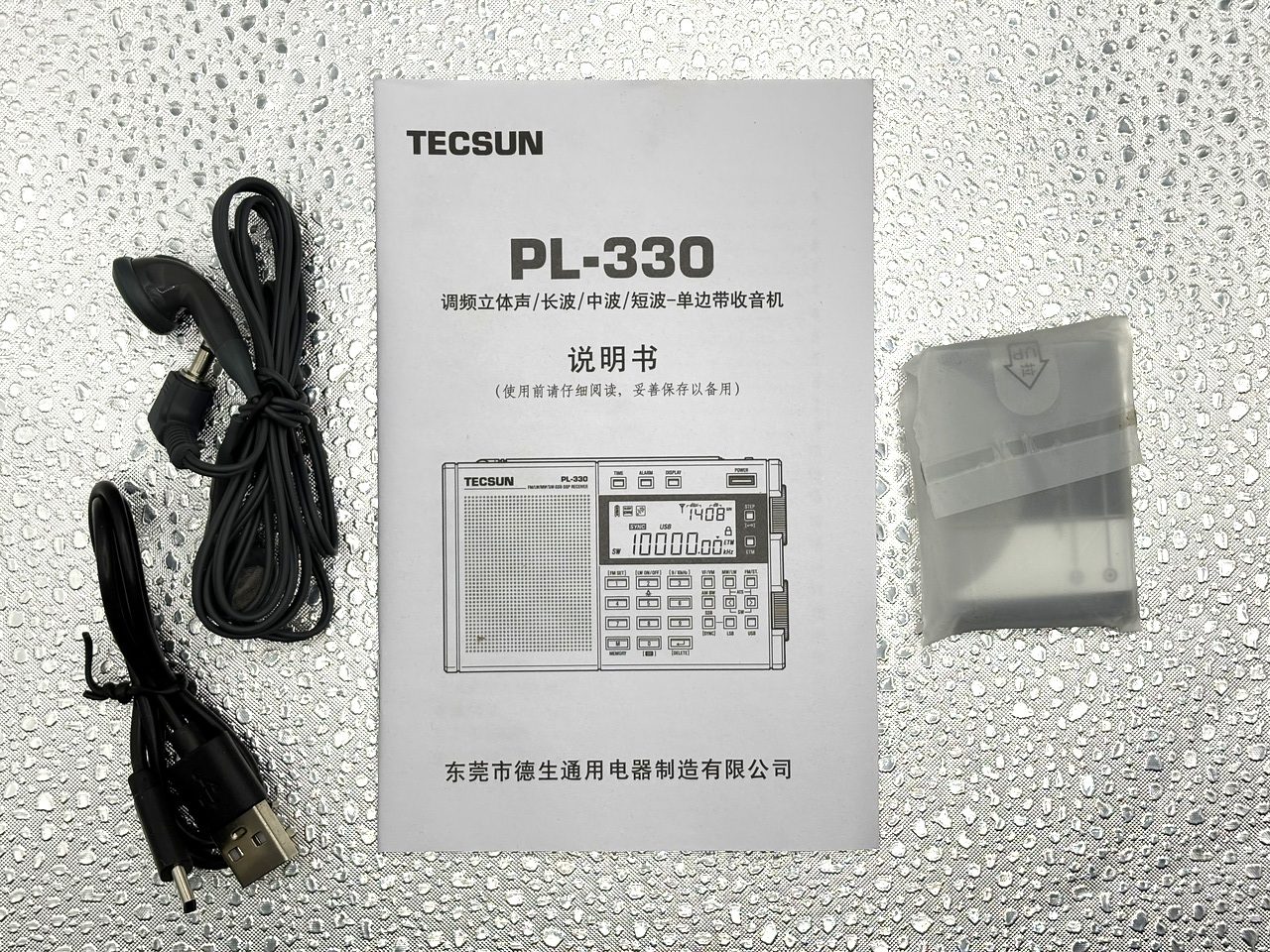 Tecsun PL-330 - Image 2